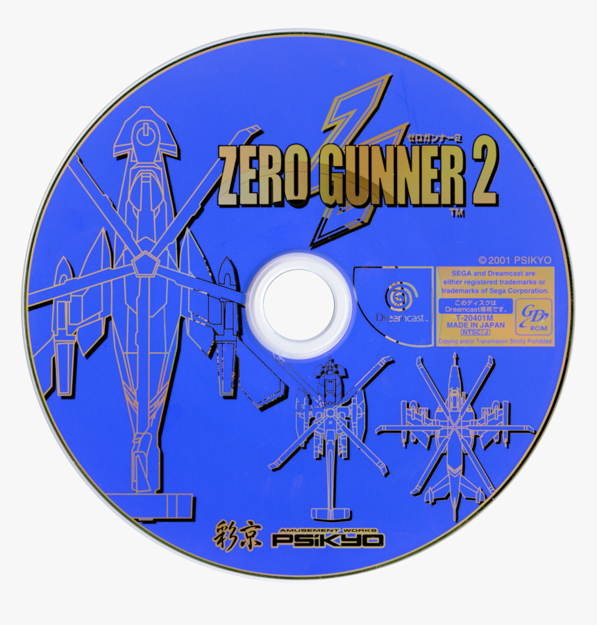 Cd, HD Png Download