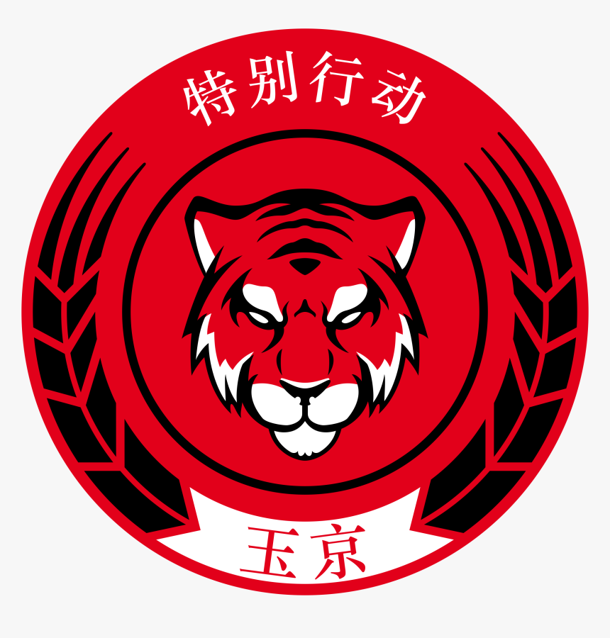 Patch, HD Png Download