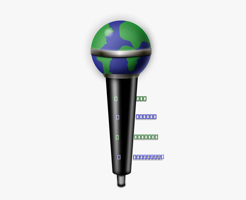 Fcrc Logo Microphone Svg Clip Arts, HD Png Download
