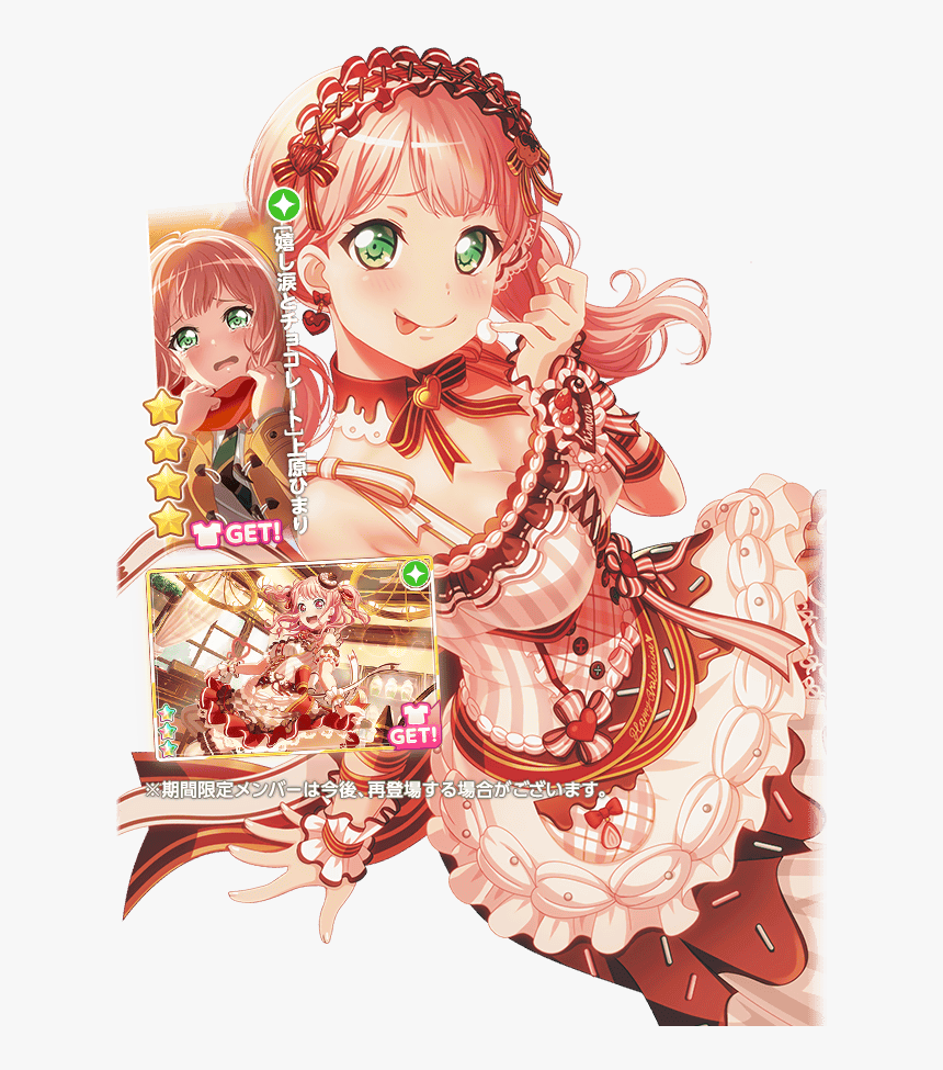 Bang Dream , Hd Png Download , Png Download - Himari Uehara Icons, Transparent Png