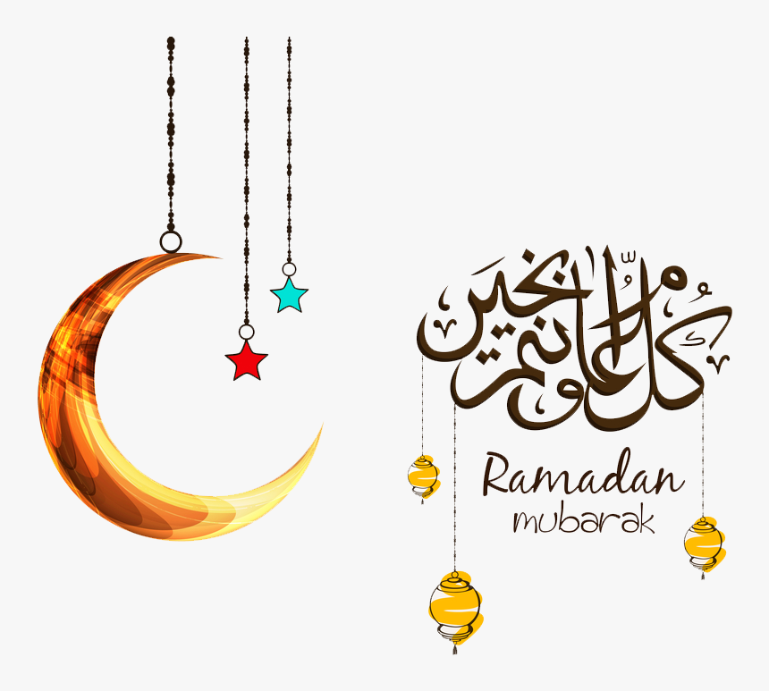 Best Collection Of Whatsapp - Transparent Ramadan Vector Png, Png Download