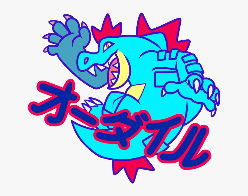 My Favorite Pokemon, Feraligatr Https , Png Download, Transparent Png