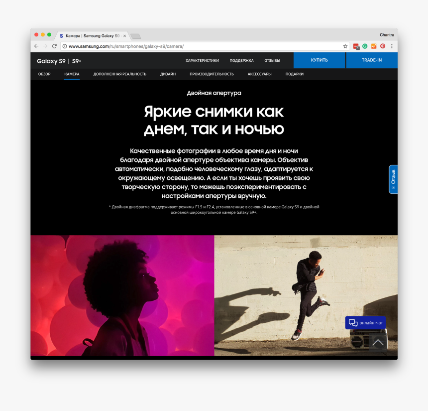 St Samsung Sharp Sans Web Cyrillic - Samsung Galaxy S9, HD Png Download