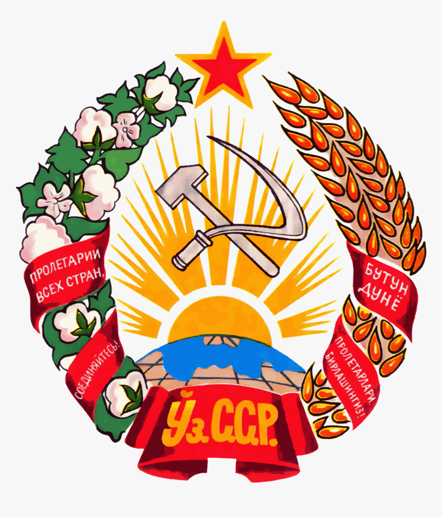 Coat Of Arms Of Uzbek Ssr - Uzbek Ssr Emblem, HD Png Download
