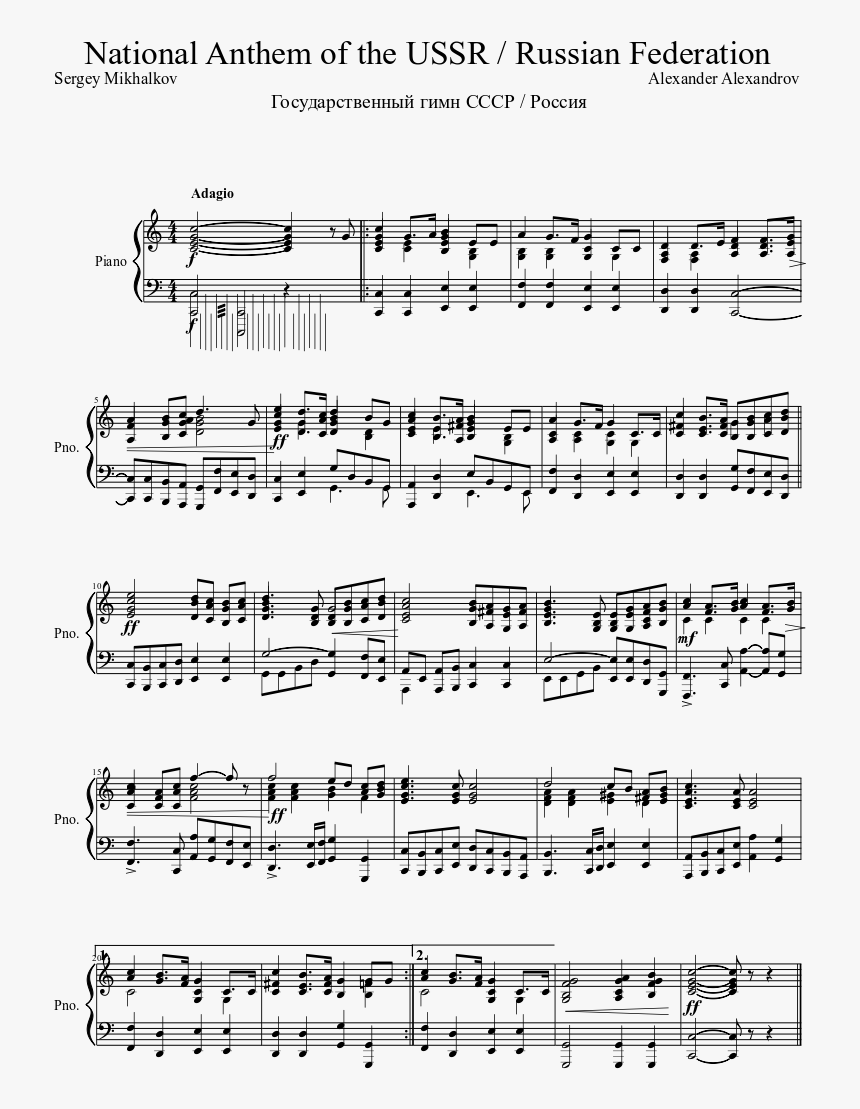 Night In Canada Sheet Music, HD Png Download