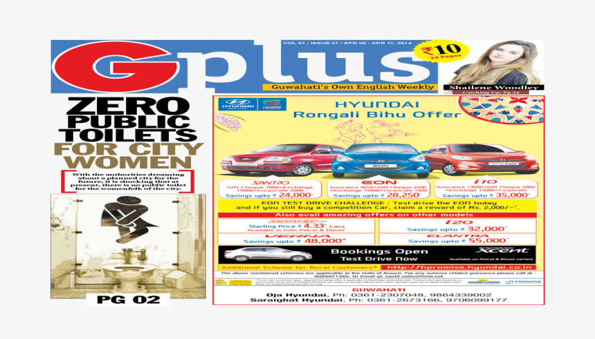 Flyer, HD Png Download