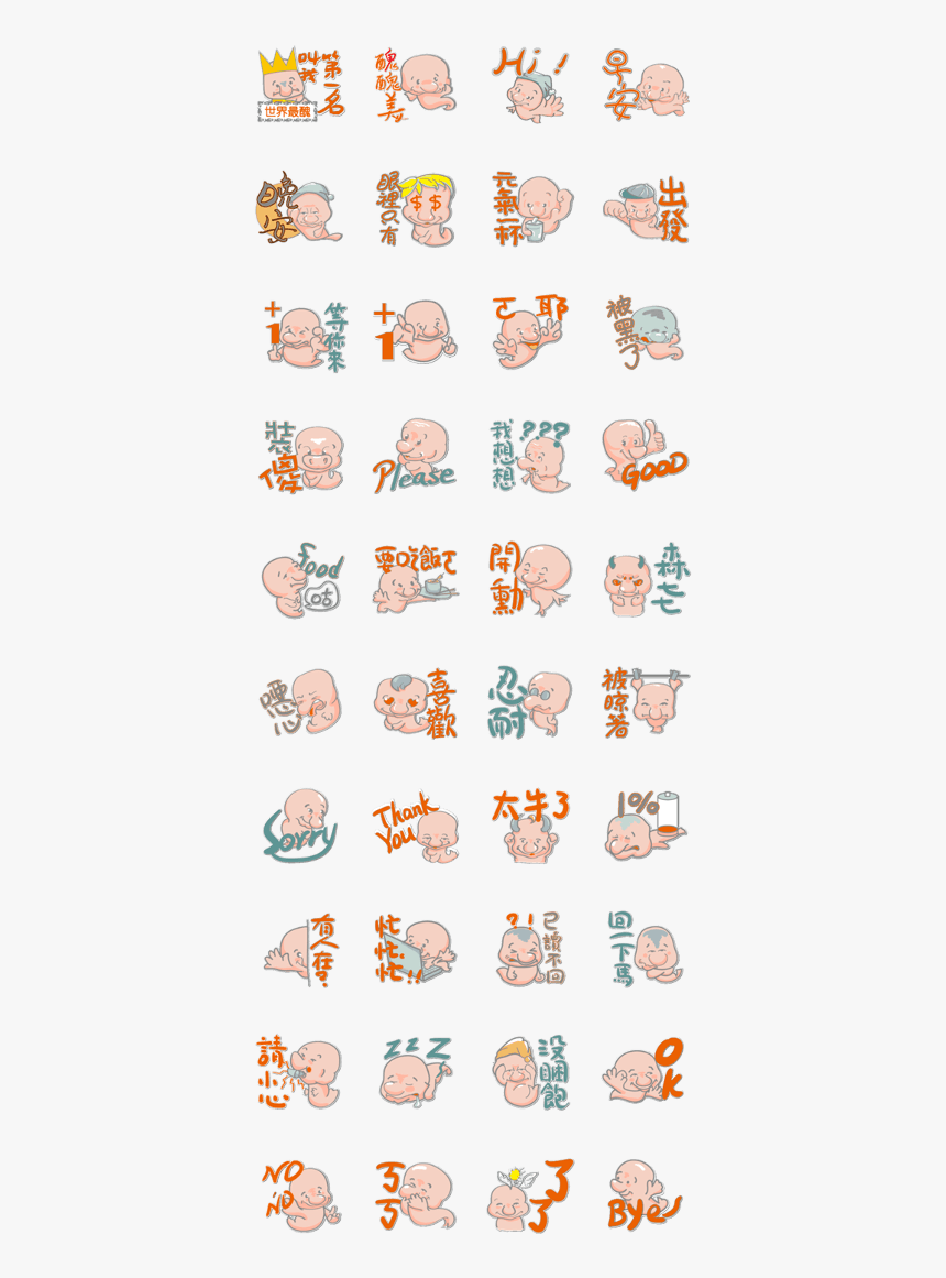 I Am Blobfish - Sticker, HD Png Download