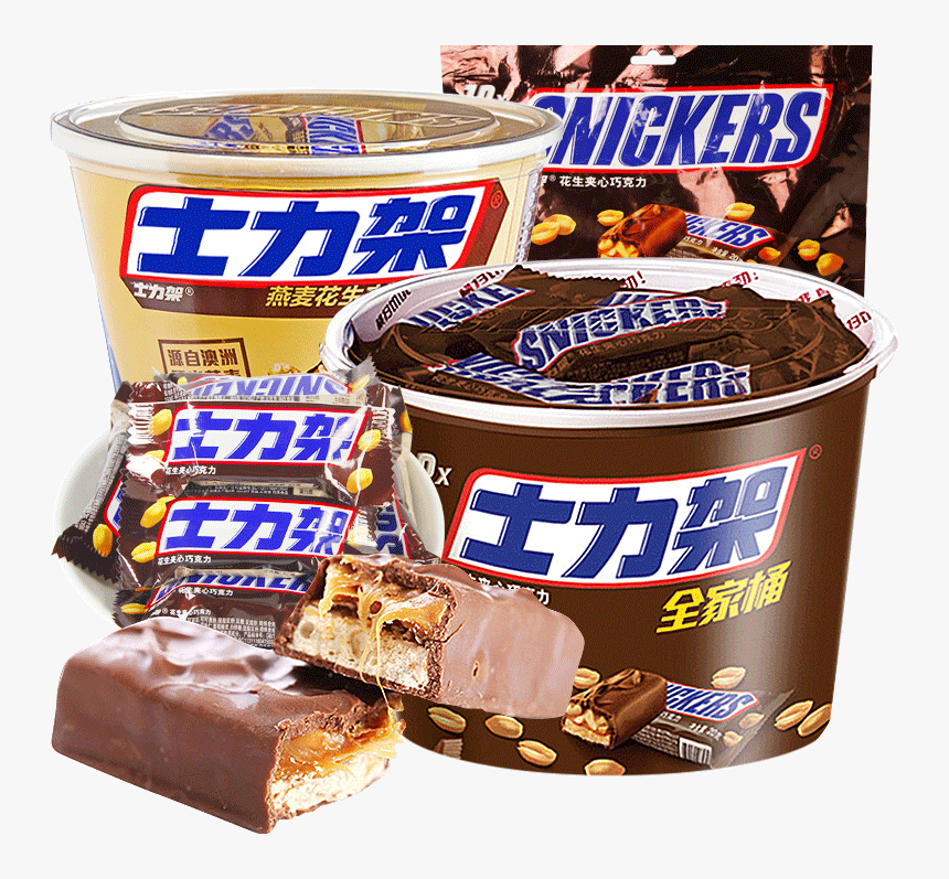 Snickers, HD Png Download