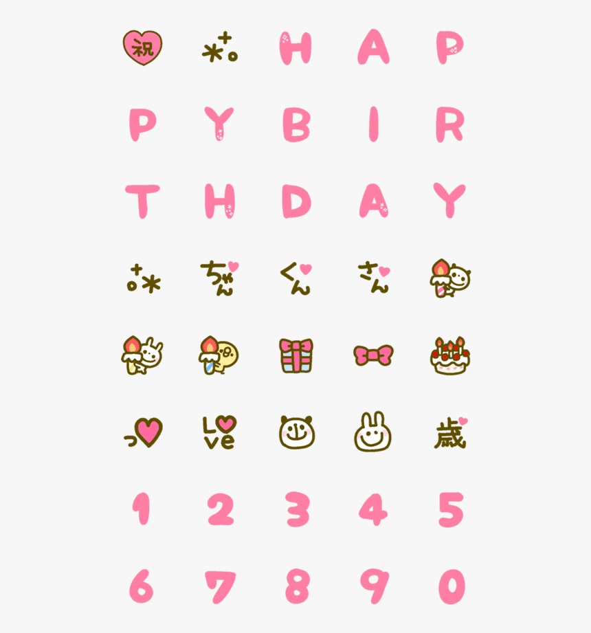 Clip Art, HD Png Download