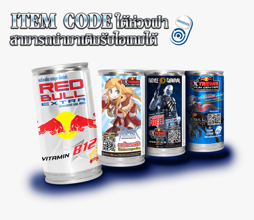 Red Bull, HD Png Download