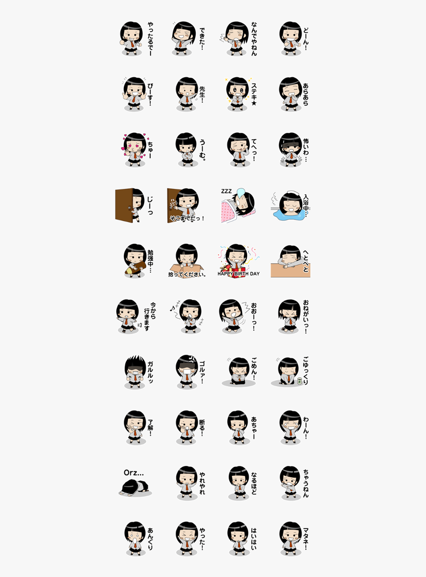 Japanese School Girl Png, Transparent Png