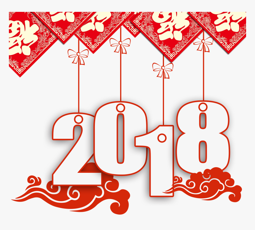 New Year Ornaments Png - New Year 2018 Mersal Wissas, Transparent Png