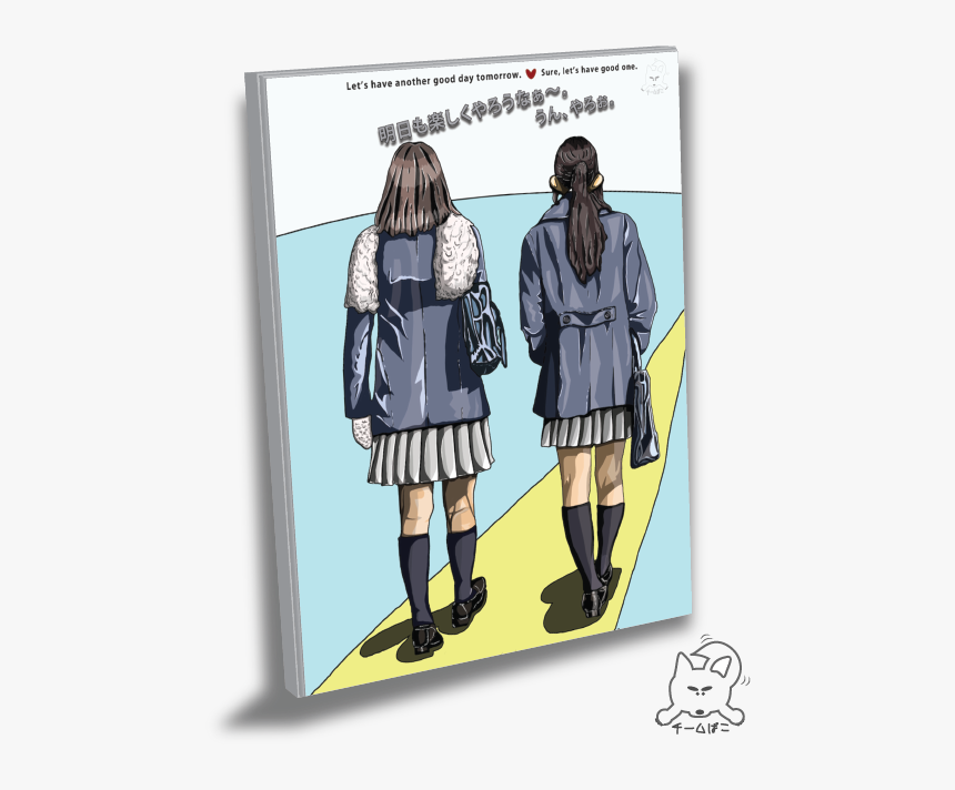 Illustration, HD Png Download