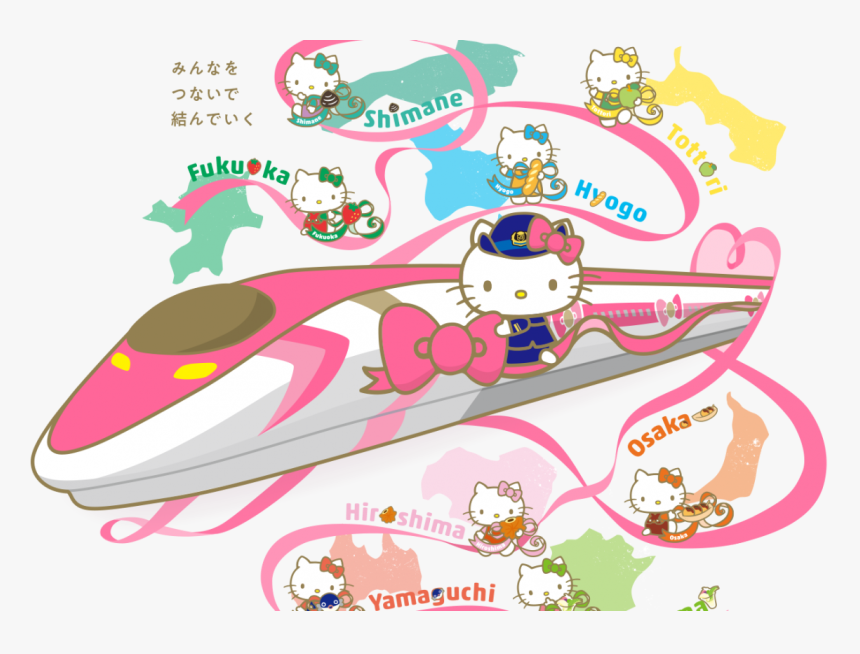 Hello Train One High Speed Kitty - Sanrio, HD Png Download