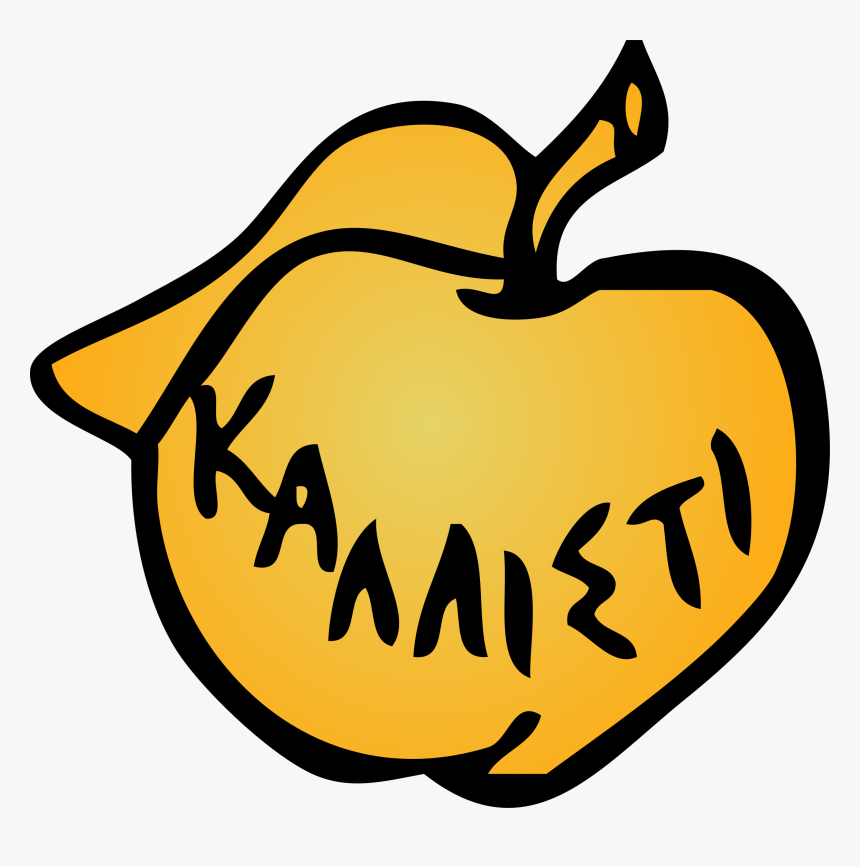 Kallisti Golden Apple Clip Arts - Golden Apple Eris, HD Png Download