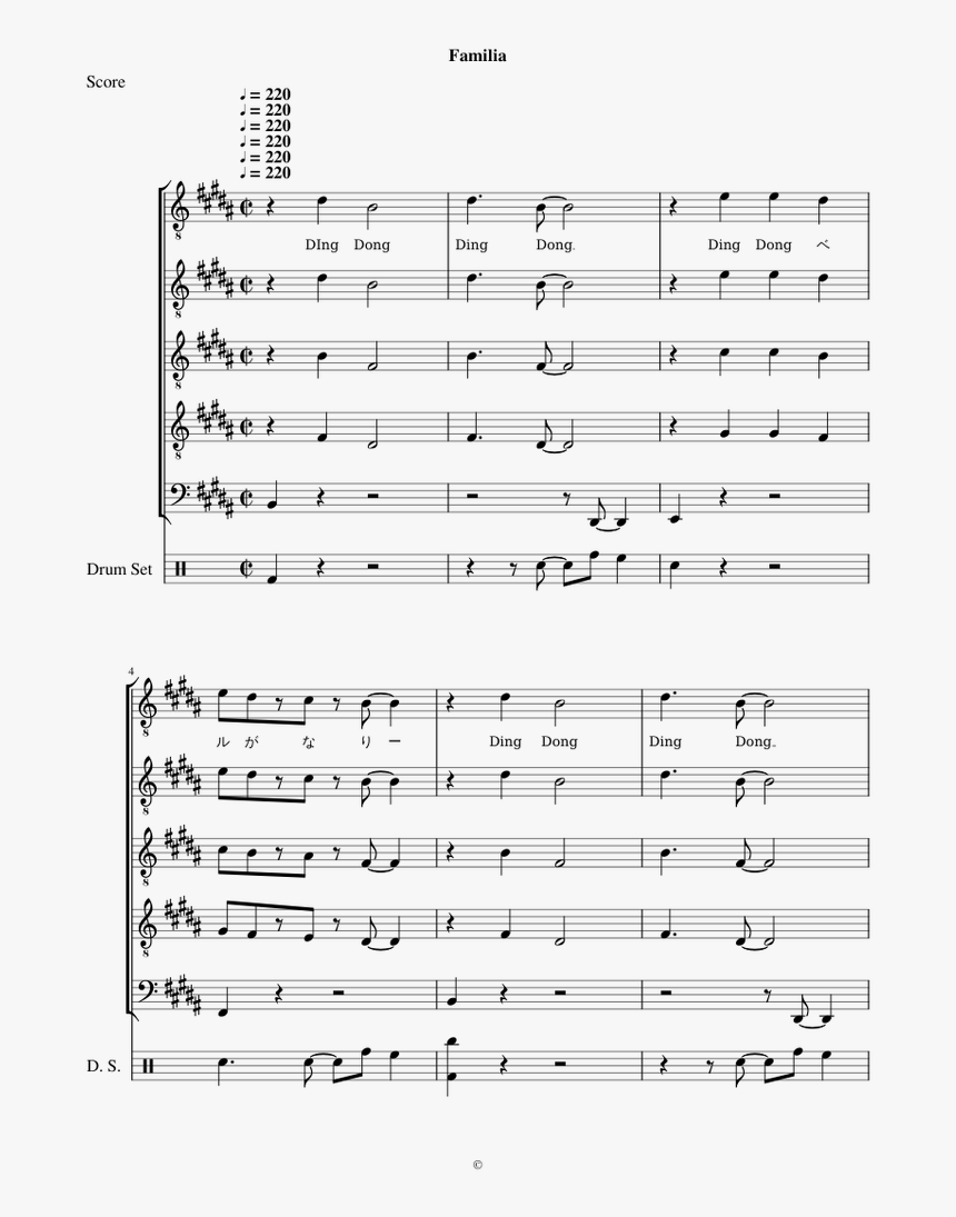 Sheet Music, HD Png Download