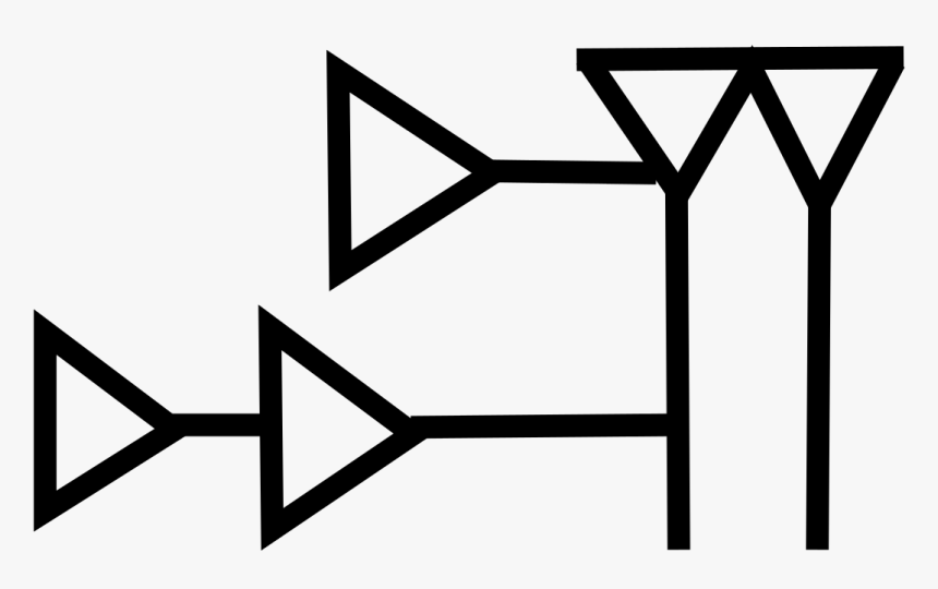 Cuneiform Mesopotamia Clipart, HD Png Download
