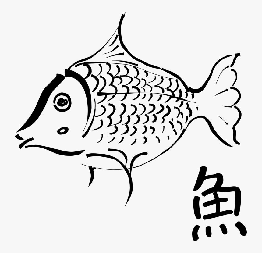 Line Art,wildlife,leaf - Outline Of A Fish, HD Png Download