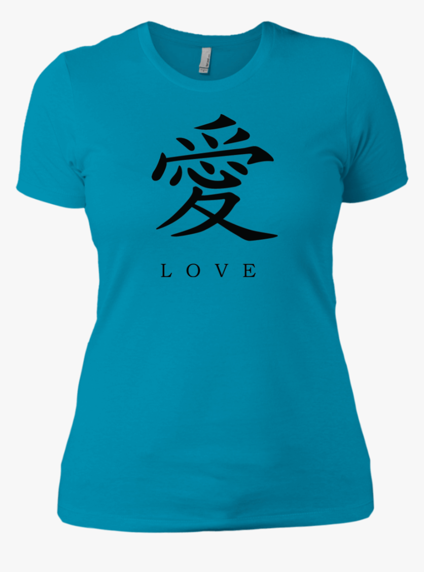 Kanji Love Black Brush Strokes Women S Short Sleeve - Active Shirt, HD Png Download