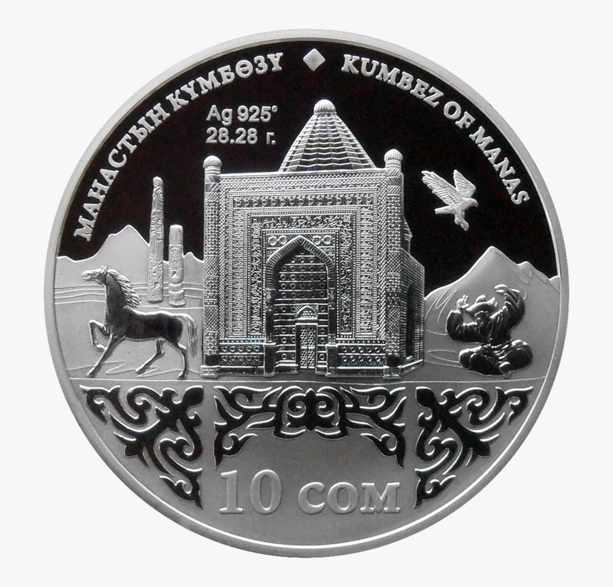 Kg 2014 10som Kumbez A - Quarter, HD Png Download