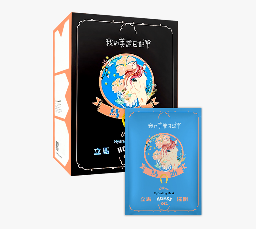 Illustration, HD Png Download