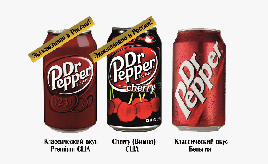 Buy Doctor Pepper Vishnya - Dr Pepper, HD Png Download