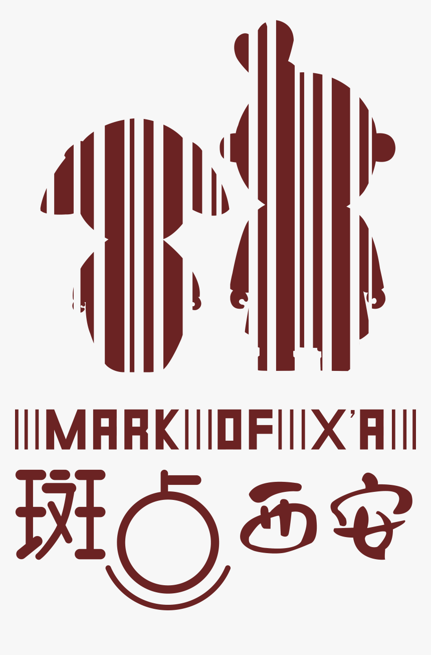 Graphic Design, HD Png Download