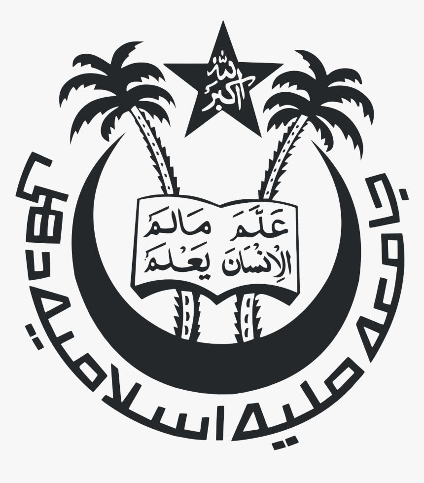 Logo Jamia Millia Islamia, HD Png Download