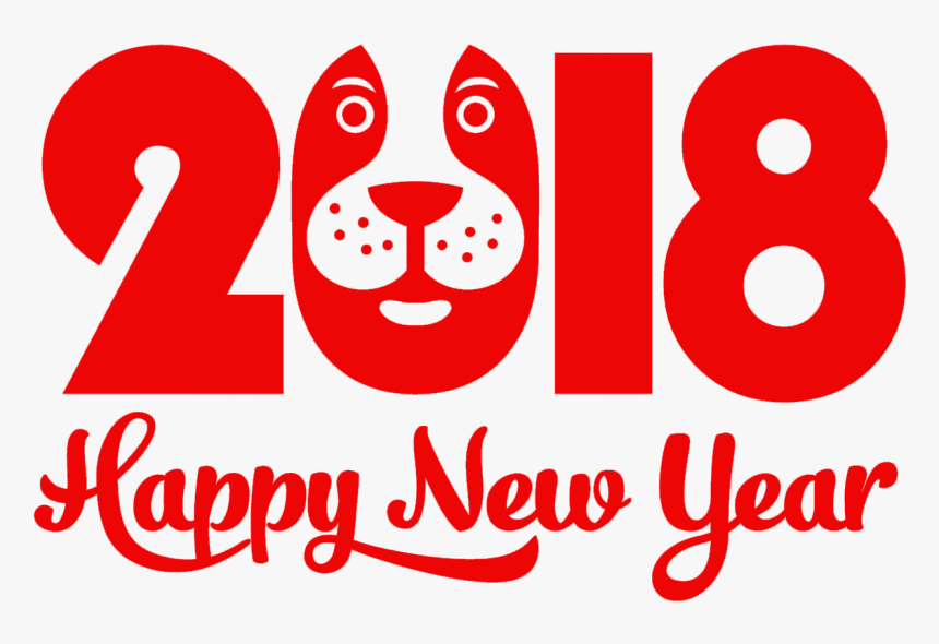 2018 狗 年 新年, HD Png Download