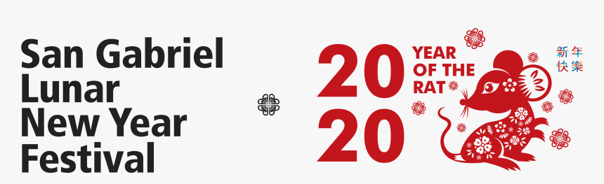 San Gabriel Lunar New Year Festival - Illustration, HD Png Download