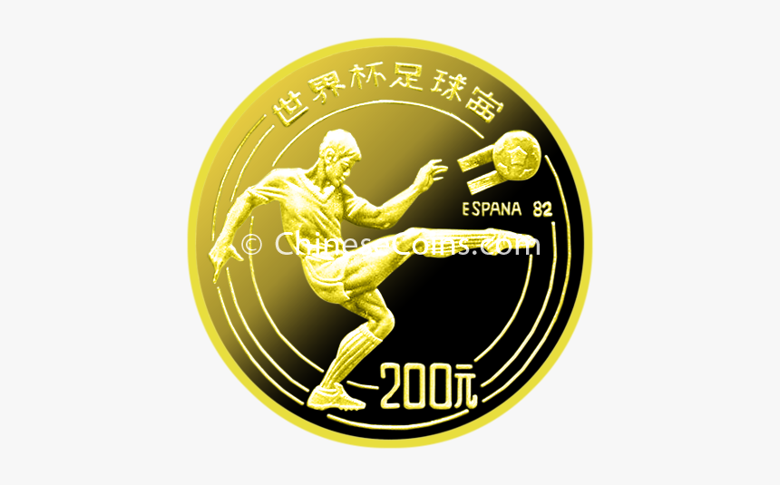1982 Quarter Oz Gold 12th Fifa World Cup Coin Rev - Running, HD Png Download
