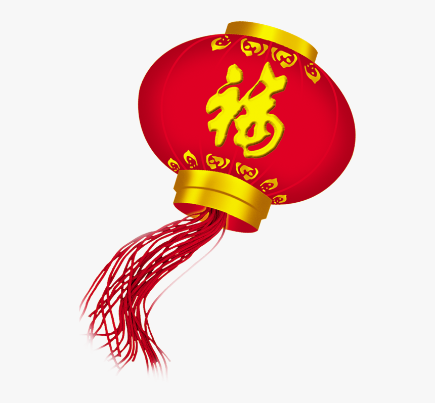 Chinese New Year Png - Chinese Lanterns Logo, Transparent Png