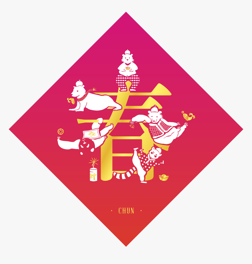 Cartel De Peligro Inflamable, HD Png Download