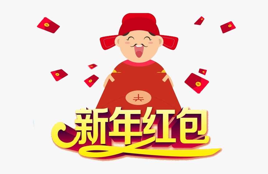 Chinese New Year Png - Red Envelope, Transparent Png