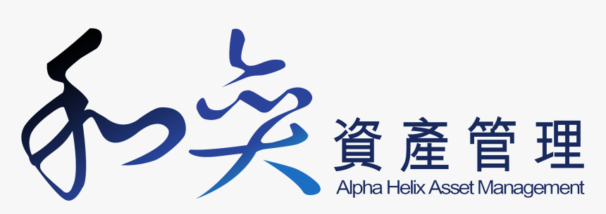 Calligraphy, HD Png Download