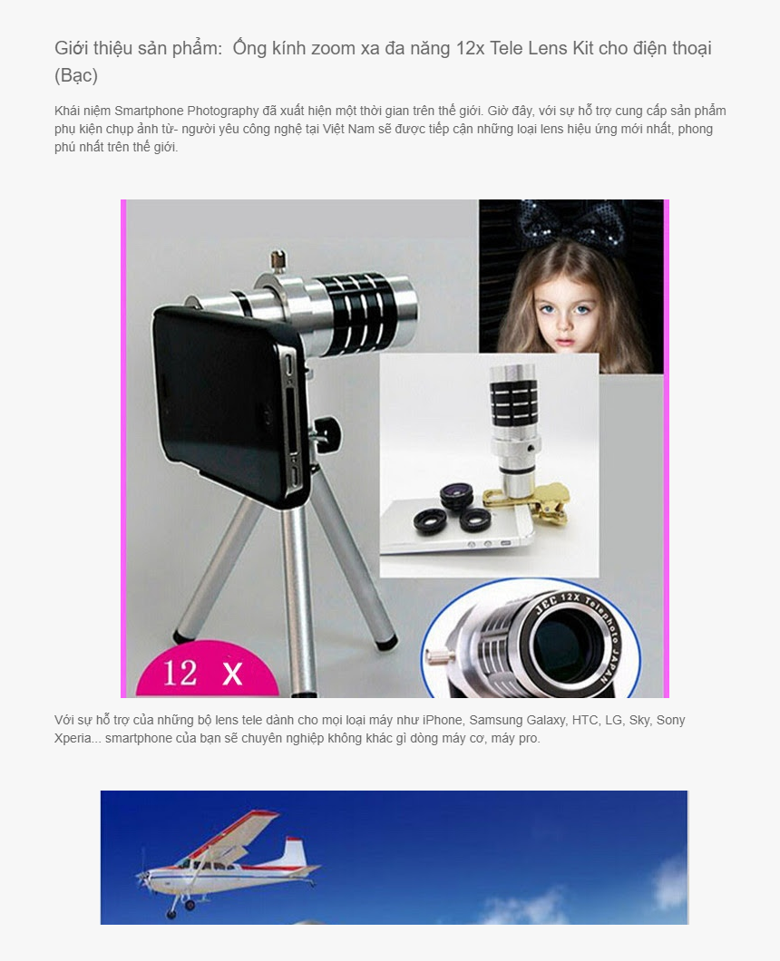 Camera Lens, HD Png Download