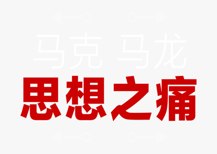 Best Buy, HD Png Download