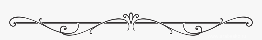 Вензель На Прозрачном Фоне, HD Png Download