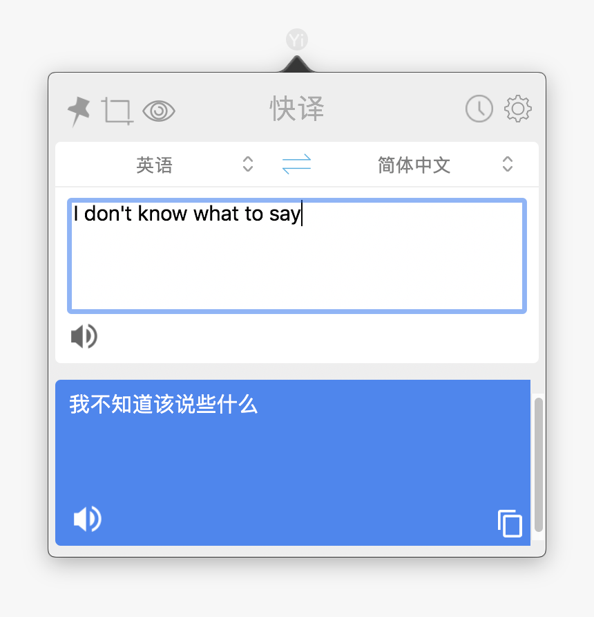 Alt - Creative Chinese, HD Png Download