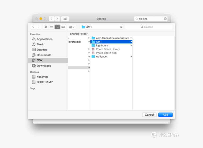 初入社会的廉价之选：panasonic 松下 Lumix Dmc-gm1, HD Png Download