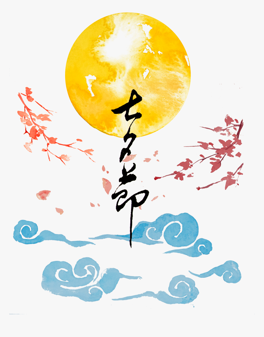 七夕节水彩手绘装饰图案组合七夕月夜 - Qixi Festival, HD Png Download