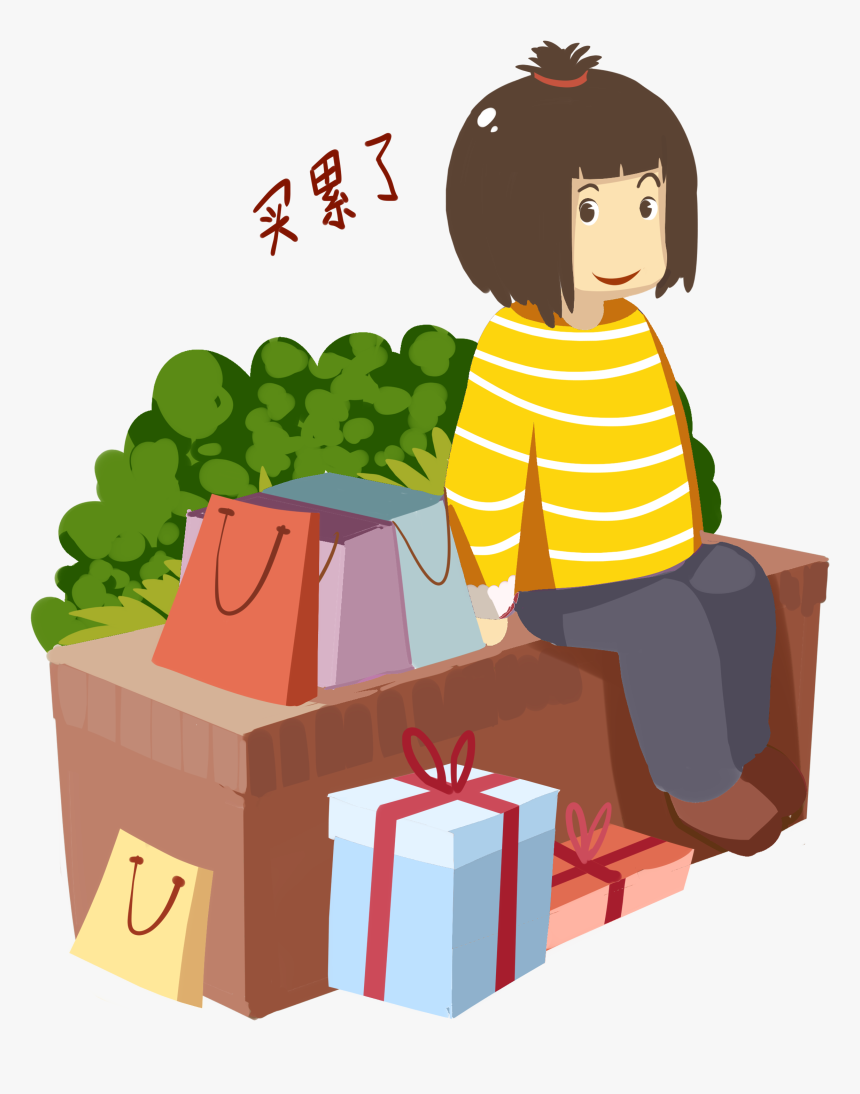 双十二买累了手绘图图片 - Drawing, HD Png Download