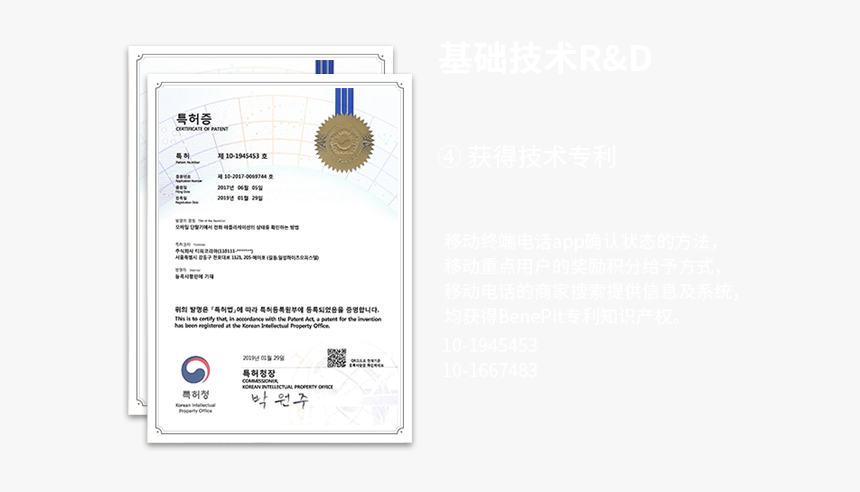 Screenshot, HD Png Download