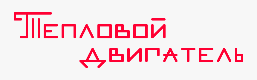 Ivory, HD Png Download