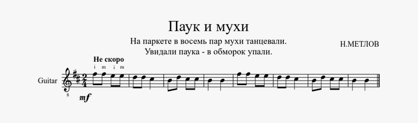 Chico Xavier, HD Png Download