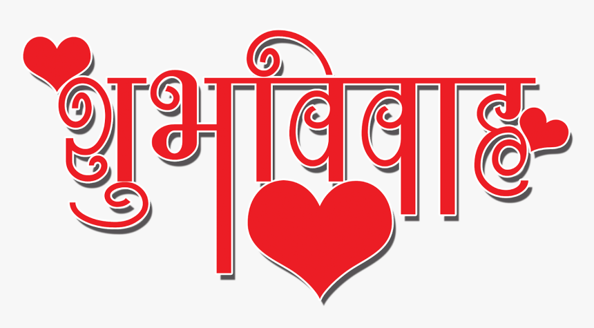 Heart, HD Png Download