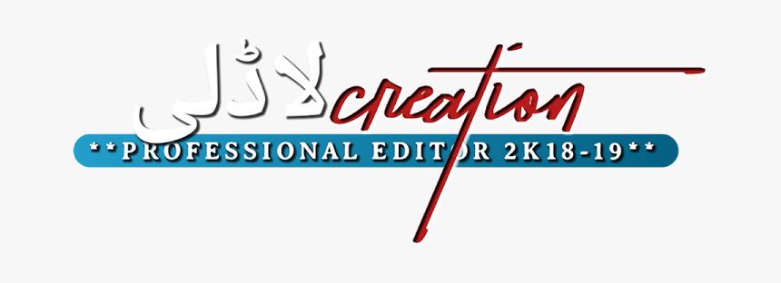 Calligraphy, HD Png Download