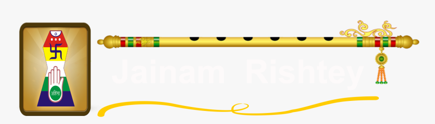 bansuri vector free download hd png download transparent png image pngitem hd png download transparent png