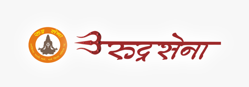 Rudra Sena Logo, HD Png Download