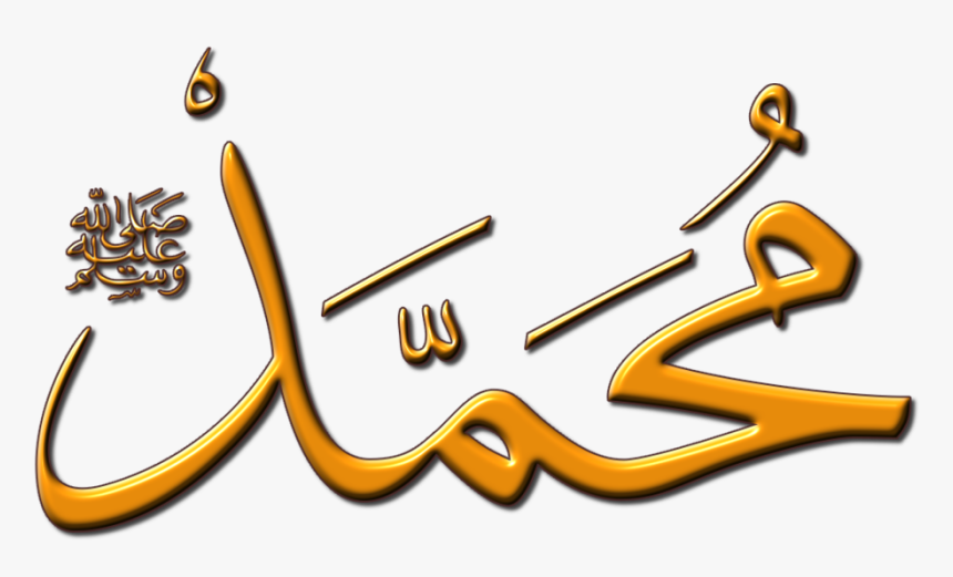 Nasipse Gelirmiş Çinden Yemenden, HD Png Download